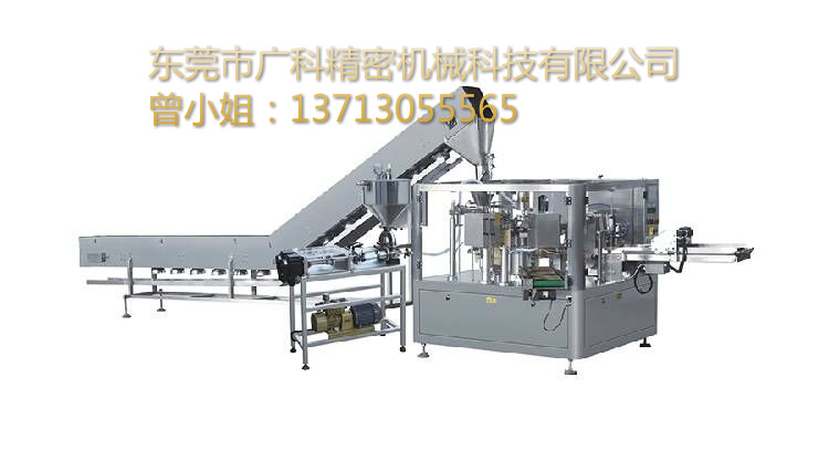 自動(dòng)包裝機(jī)