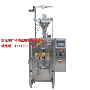 粉狀自動包裝機
