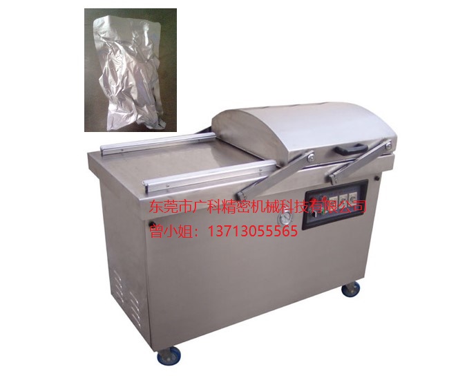 真空包裝機(jī)