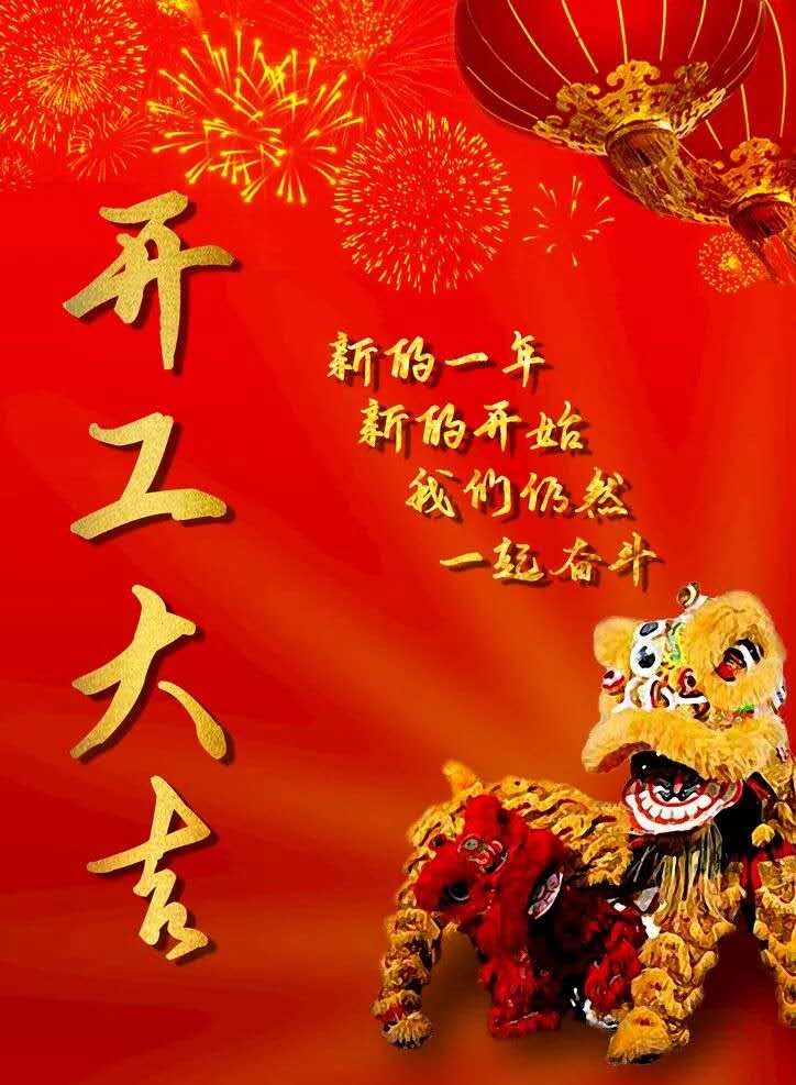 東莞廣科機(jī)械