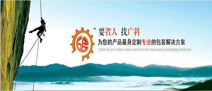 粉末包裝機(jī)