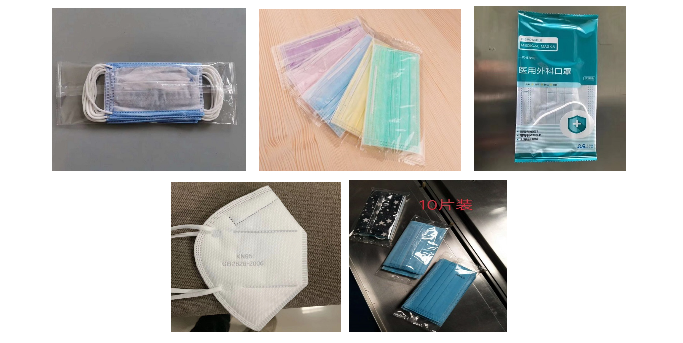 口罩包裝機(jī)